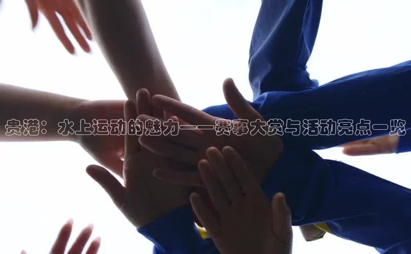 九游会J9.(中国)官方网站