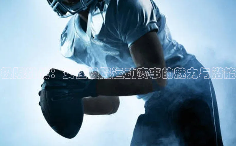 九游会登录入口官网