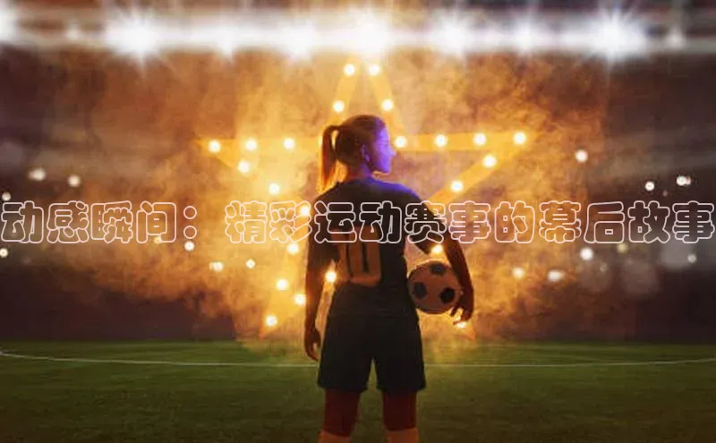 J9九游会老哥俱乐部