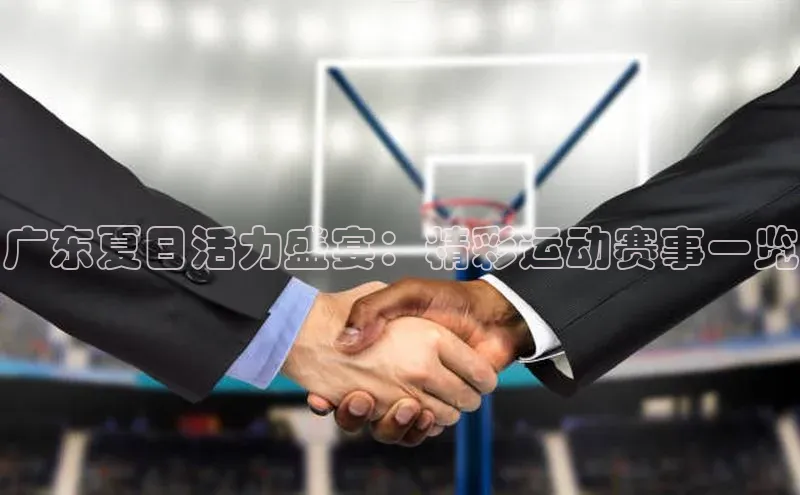 j9九游会国际站官方网站