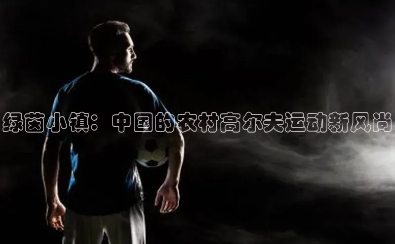 J9九游会老哥俱乐部