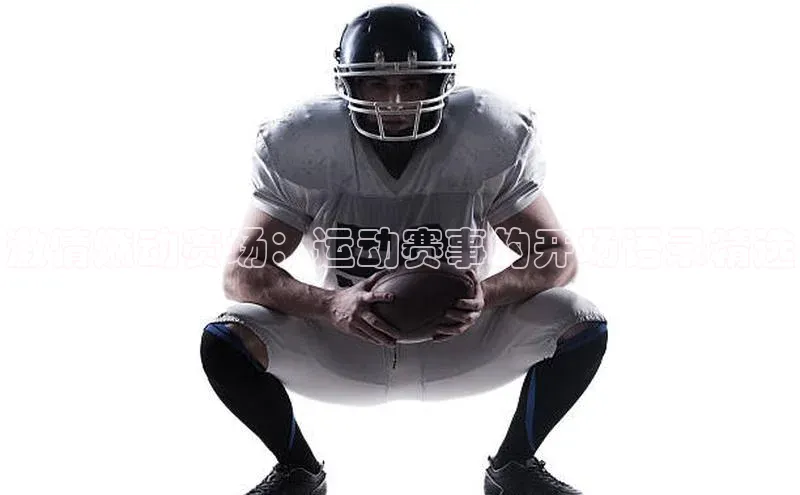 j9九游会国际站官方网站