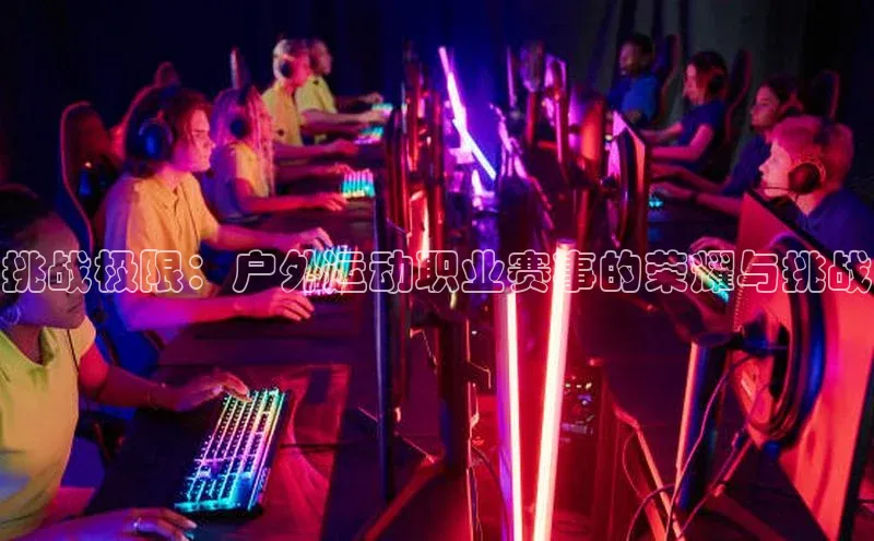 j9九游真人游戏第一品牌登录入口
