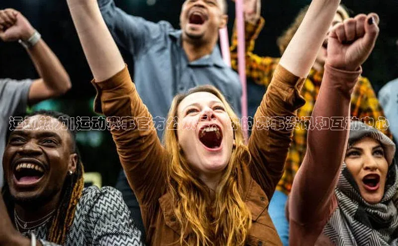 j9九游会官网真人游戏第一品牌