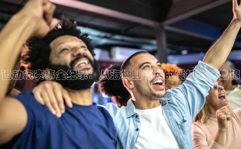 j9九游会官网真人游戏第一品牌