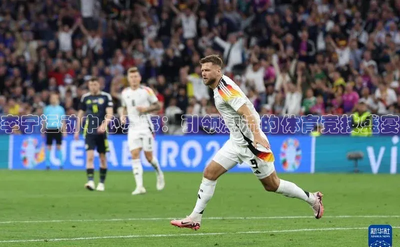 九游会ag老哥俱乐部入口