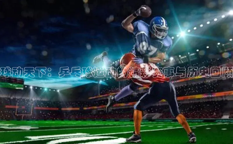 九游官网首页登录入口