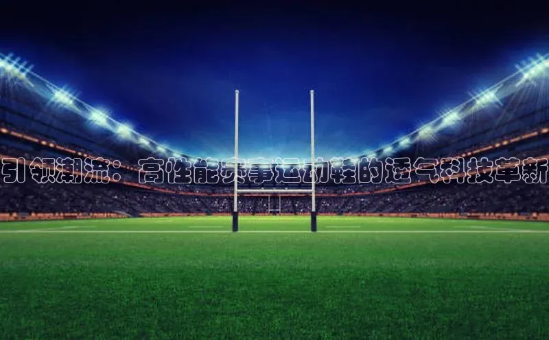 九游会登录j9入口官网