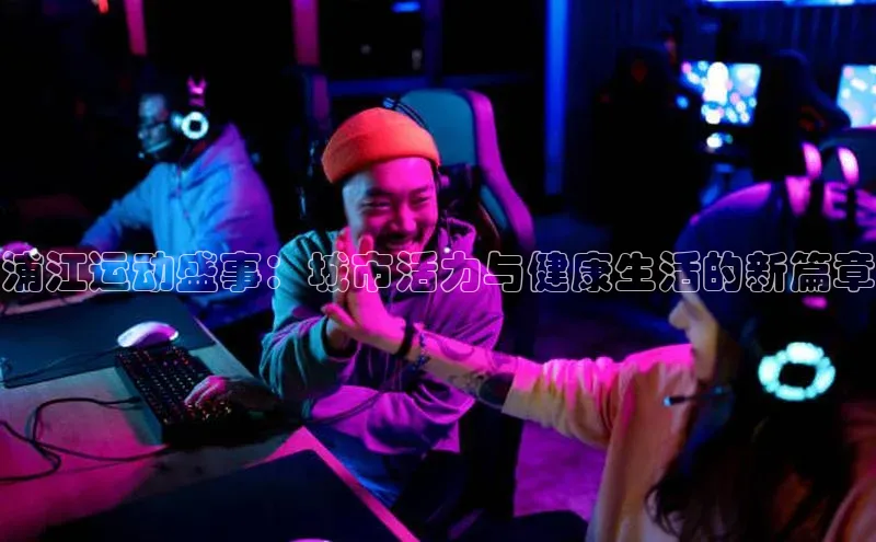 九游会J9.(中国)官方网站