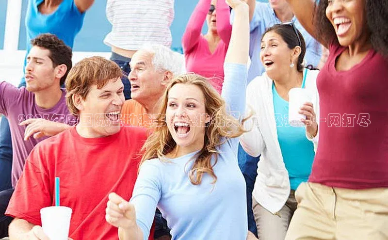 j9九游会官网真人游戏第一品牌