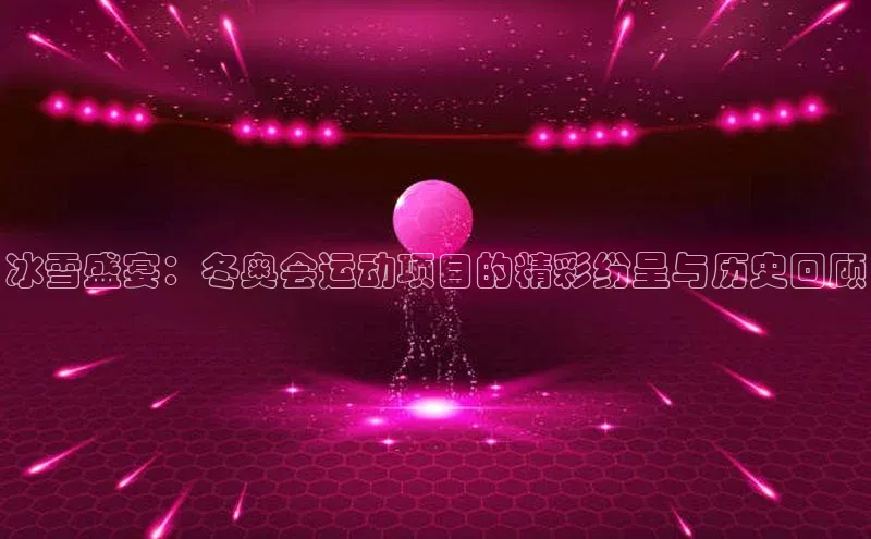 九游j9登录入口首页