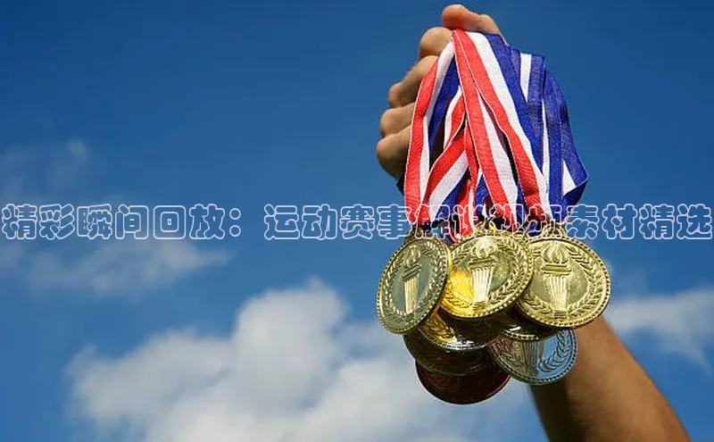 九游会ag老哥俱乐部入口