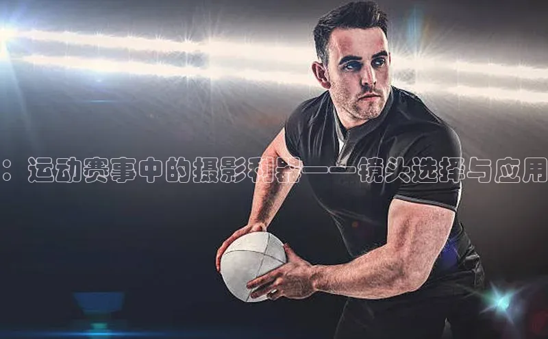 j9九游会真人第一品牌