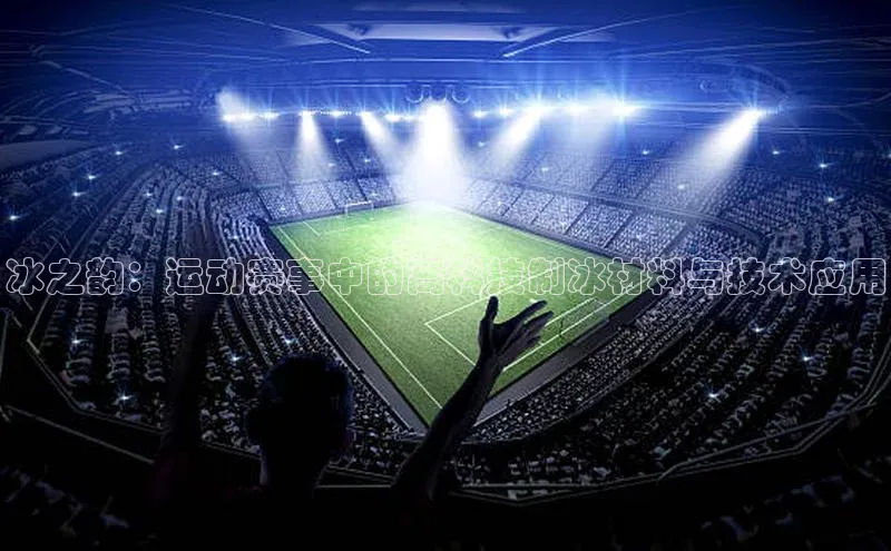 j9九游会-真人游戏第一品牌