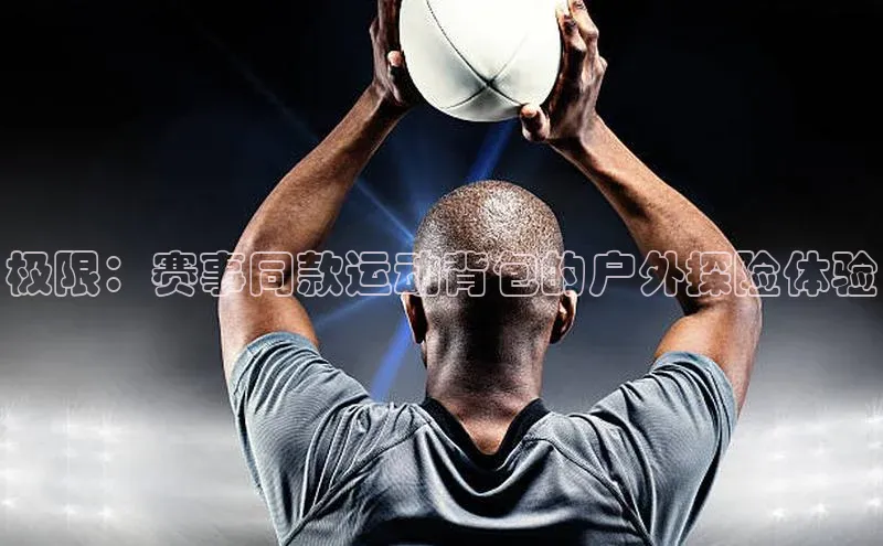 九游会登录j9入口官网