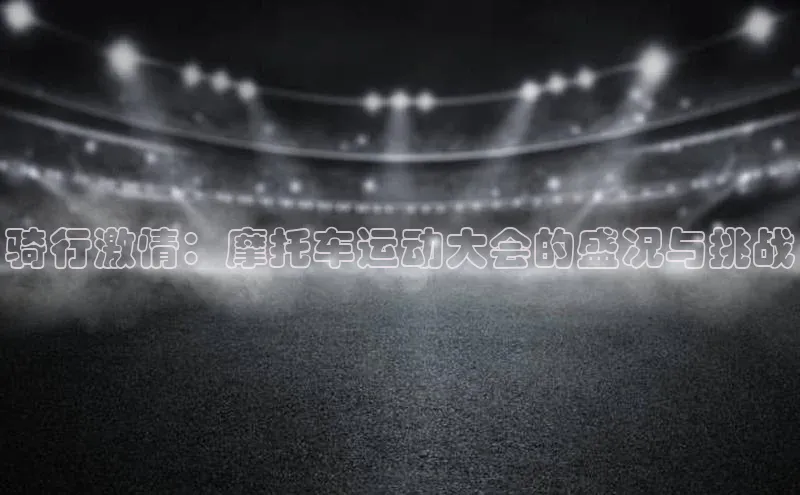 九游会ag老哥俱乐部入口