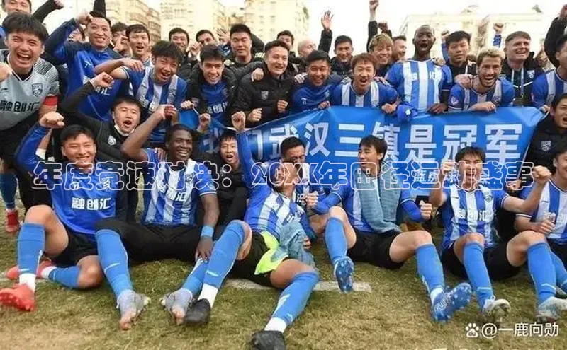 九游会登录j9入口官网