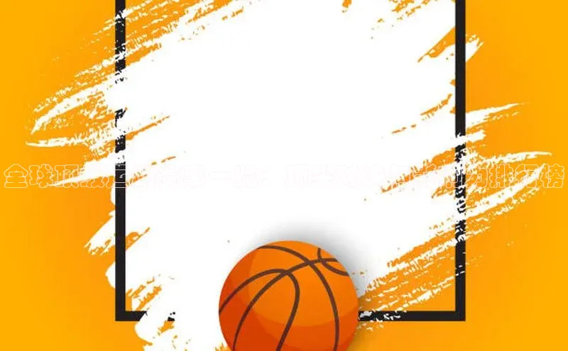 九游会ag老哥俱乐部入口