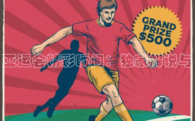 j9九游会真人第一品牌