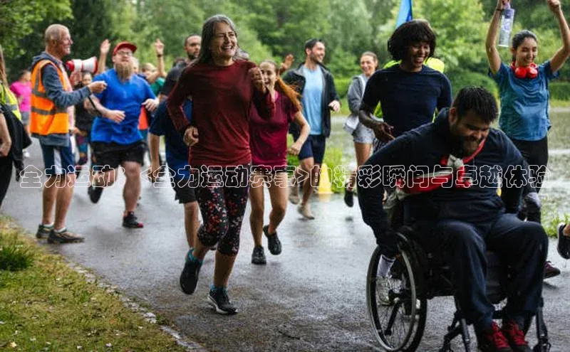 九游会登录j9入口官网
