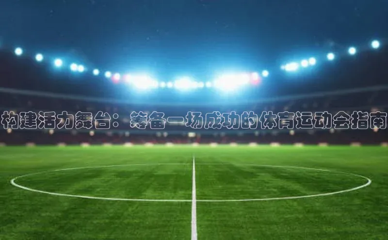 J9九游会老哥俱乐部