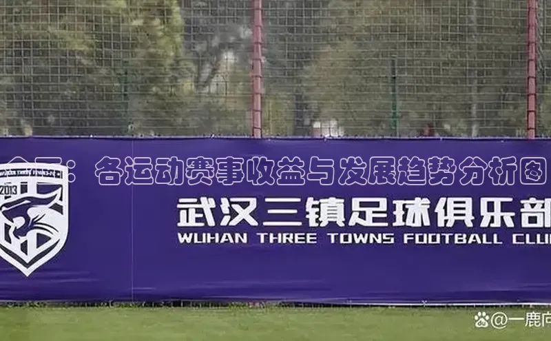 九游会登录入口官网
